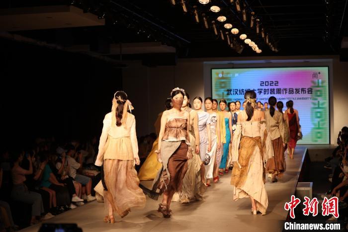 2022年必赢bwin官方网站时装周作品发布会 张畅 摄